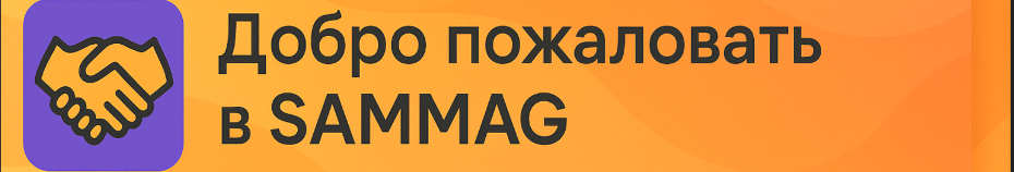 главный баннер